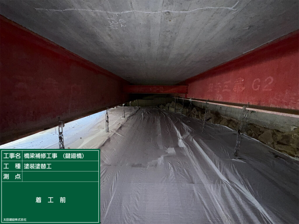 鍵廻橋_塗装塗替工before